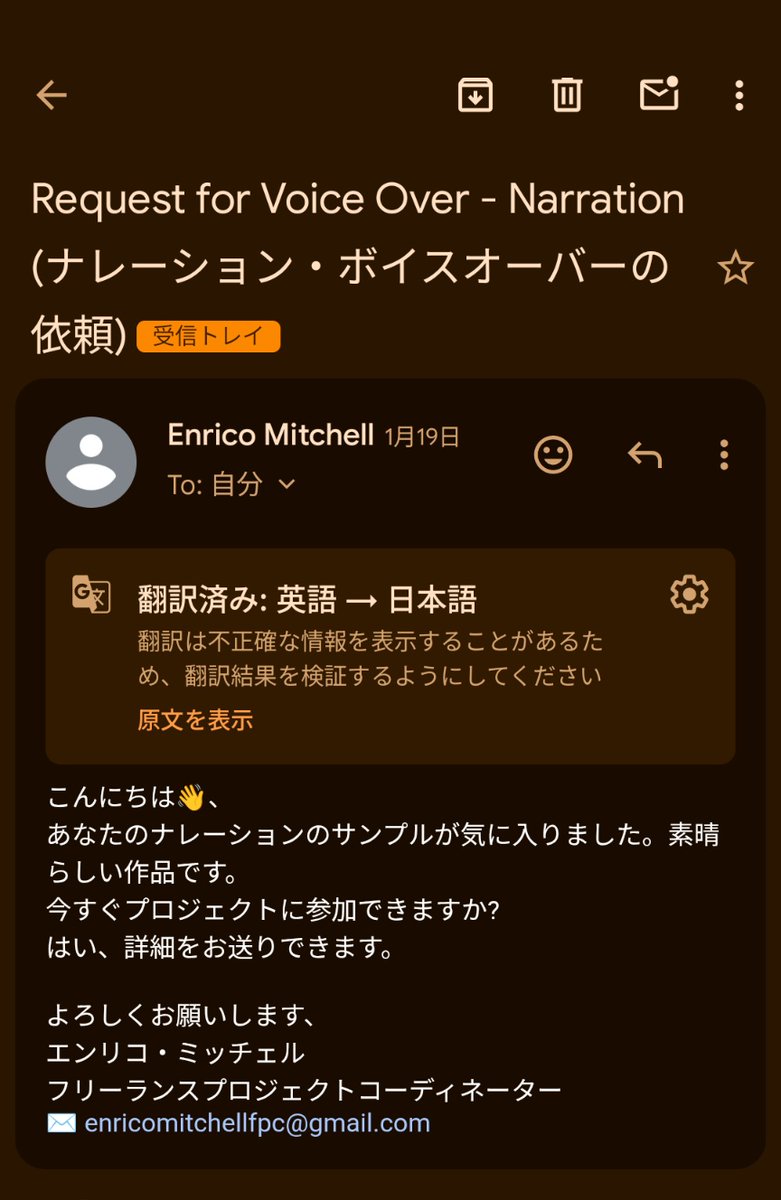 Masa‼️ご成約ありがとうございます。 このタイプのメール2回来たんですよね。 一律4000万ドルなのは謎ですが
