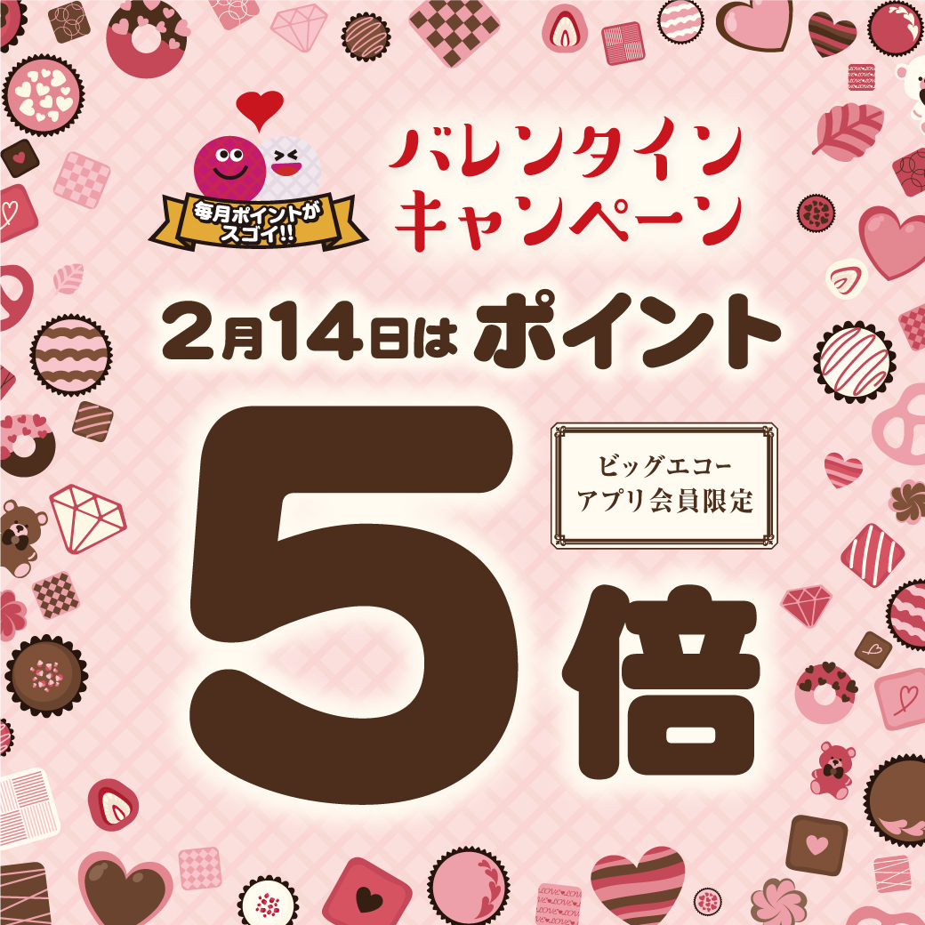 カラオケ ビッグエコー公式🎤 (@bigecho_jp) / Posts / X