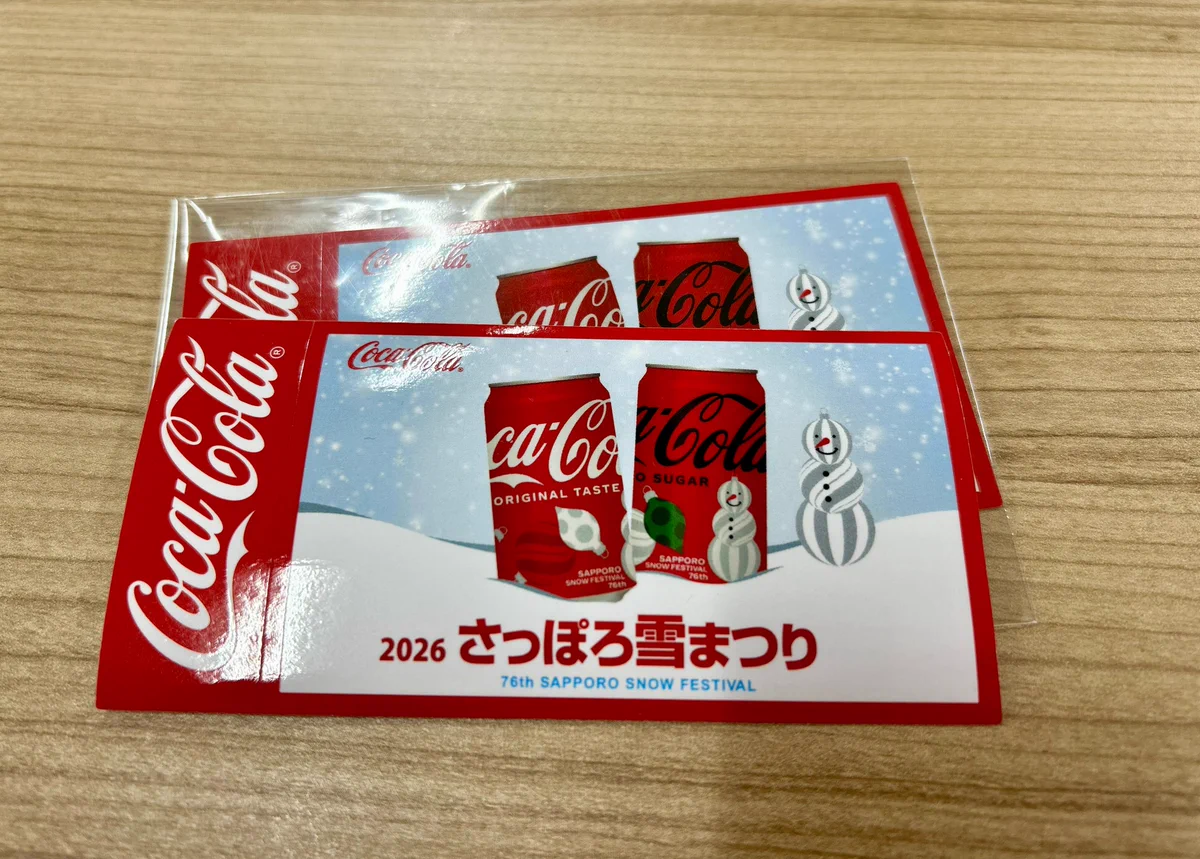 北海道コカ・コーラ【公式】 on X: 
