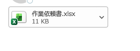 Tsutsui0524's tweet image. 社員「Excelの調子がおかしいです」
情シス「こちらの書式を埋めて下さい」