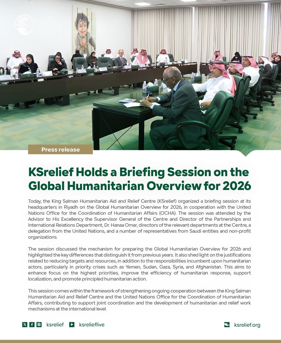 #KSrelief organizes a briefing session in Riyadh on the Global Humanitarian Overview 2026, in cooperation with the United Nations Office for the Coordination of Humanitarian Affairs (OCHA), to enhance international coordination and improve the efficiency of humanitarian response.