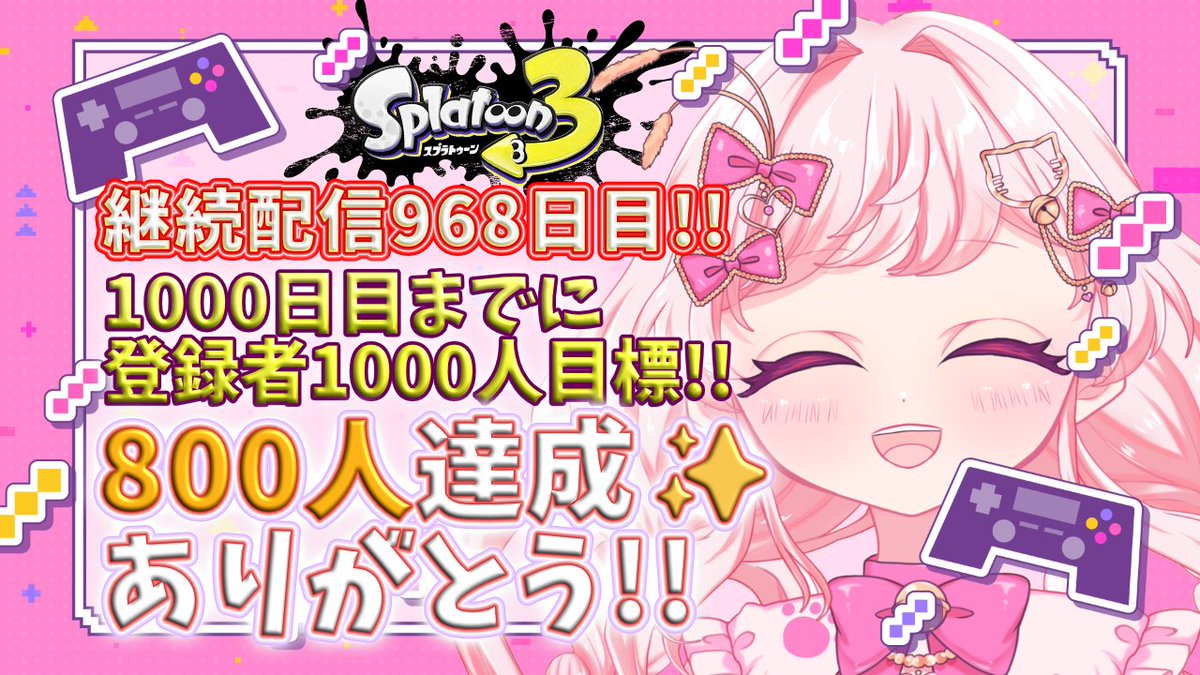 みすちゃん🎀2/14 Vデビュー1周年🎉✨ (@mist91512) / Posts / X