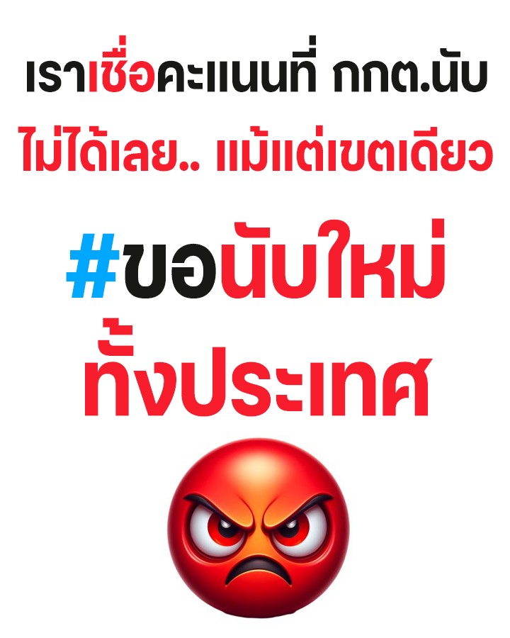 BlackeyeLi4565's tweet photo. @peerapat #ขอนับใหม่ทั้งประเทศ
#ขอนับใหม่ทั้งประเทศ
#ขอนับใหม่ทั้งประเทศ https://t.co/mOAhLQoZjR