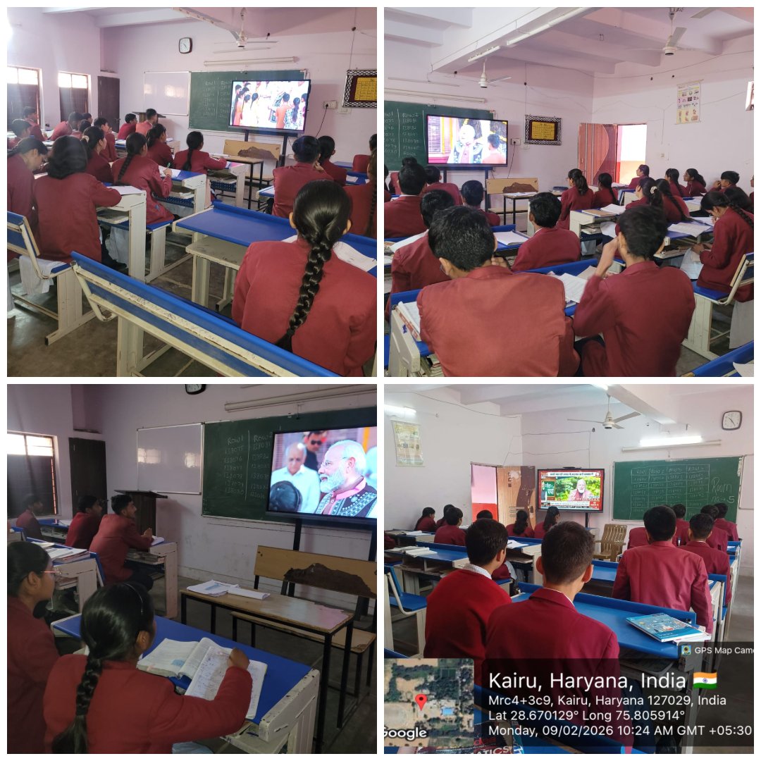 JNV_Bhiwani's tweet photo. Student and Staff of PM Shri Jawahar Navodaya Vidyalaya DEVRALA, BHIWANI watching Pariksha pe Charcha episode 2 on 09-02-2026.
#Jnvactivity
#PPC 2026
@NVS_HQ
@EduMinOfIndia
@PMOIndia https://t.co/rMKAkm2YKt