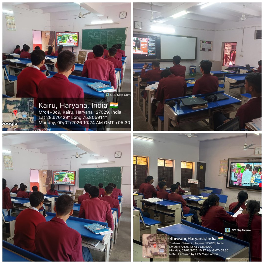 JNV_Bhiwani's tweet photo. Student and Staff of PM Shri Jawahar Navodaya Vidyalaya DEVRALA, BHIWANI watching Pariksha pe Charcha episode 2 on 09-02-2026.
#Jnvactivity
#PPC 2026
@NVS_HQ
@EduMinOfIndia
@PMOIndia https://t.co/rMKAkm2YKt
