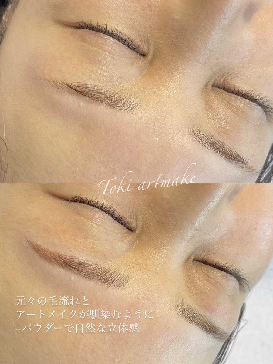 Toki/アートメイク tweet media