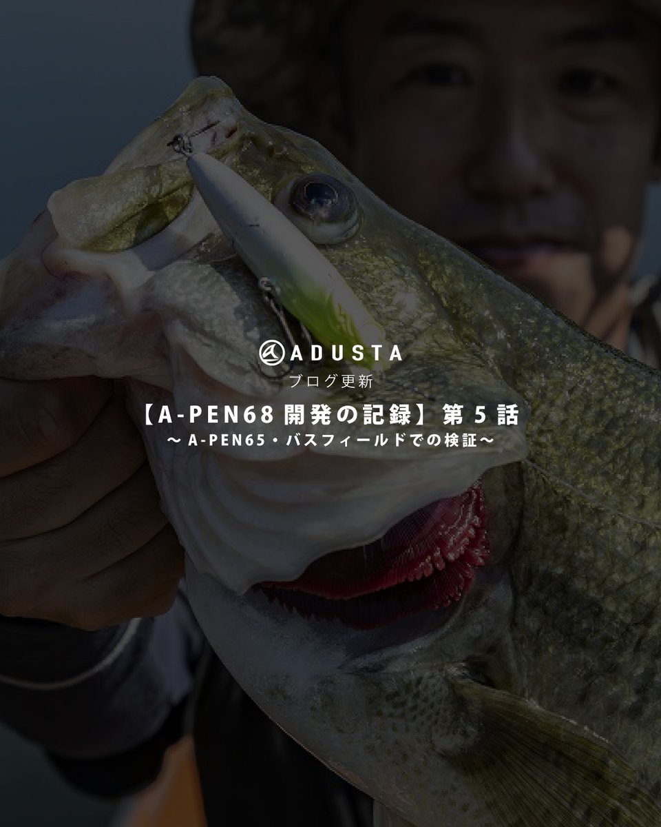 ADUSTA (@ADUSTA_JAPAN) / Posts / X