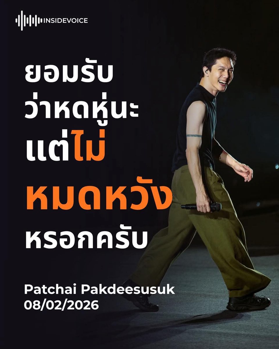 ปากกาส้ม tweet media