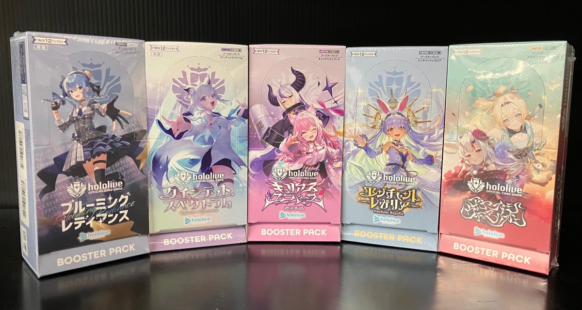 🍀入荷情報🍀 #ホロカ 🔵ブル－ミングレディアンス 🟪クインテット