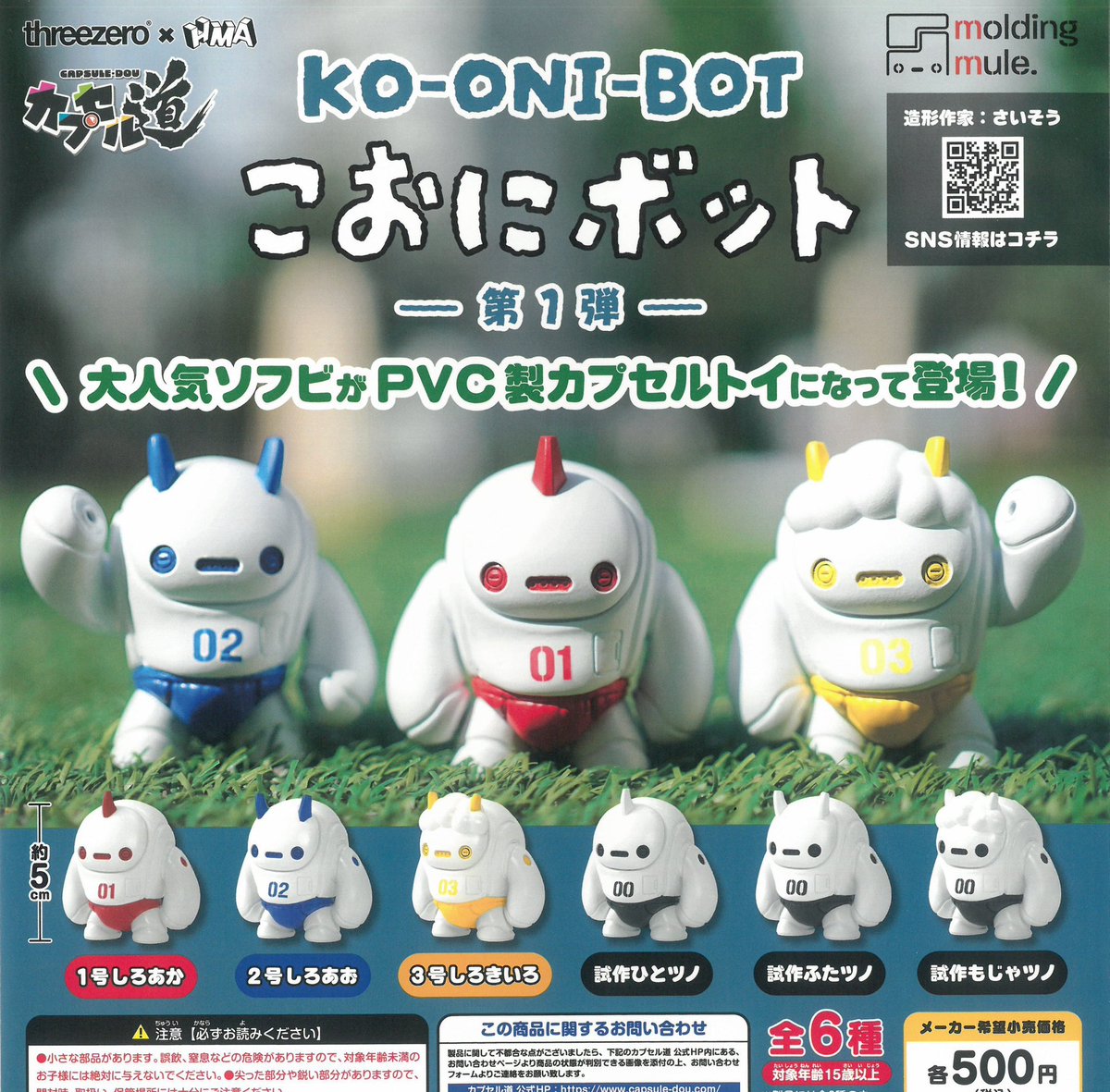 さいそう/齊藤壮平 WF2026W 2-07-15 (@Soheiheihei) / Highlights / X