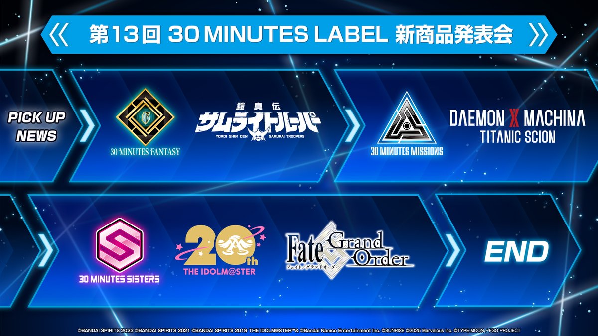 30mpreference's tweet image. ⠀／
📢 第13回新商品発表会 いよいよ明日！
  ＼

第13回 30 MINUTES LABEL 新商品発表会
2月10日(火)19:00~ 配信開始👏
youtube.com/live/jYQMylfj6…

アジェンダはこちら！
今回も解禁情報が盛り沢山です。
みなさんのご視聴、お待ちしております！

#生配信30ML は
YouTube生配信でお届けします！…