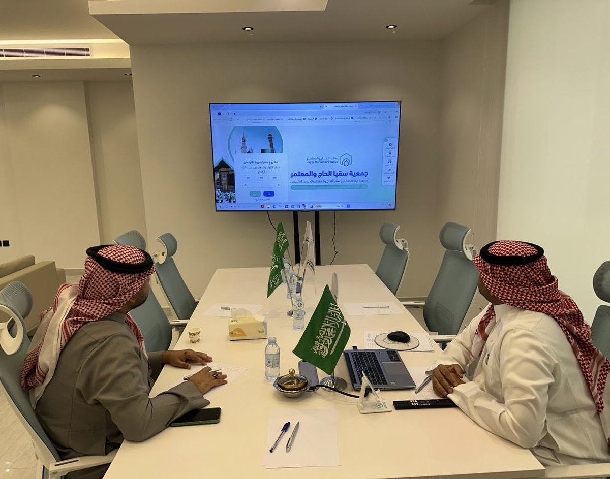 suqyasa's tweet photo. استقبلت جمعية #سقيا_الحاج_والمعتمر بمقر الجمعية بجدة مدير إدارة منظمات القطاع غير الربحي بفرع #وزارة_البيئة_والمياه_والزراعة بمنطقة مكة المكرمة الأستاذ : حسين فلمبان اليوم الاثنين 9 فبراير 2026م.
وتأتي هذه الزيارة ضمن متابعة ومساندة فرع الوزارة لمنظمات القطاع غير الربحي بالمنطقة. https://t.co/pHKxPcQQpY