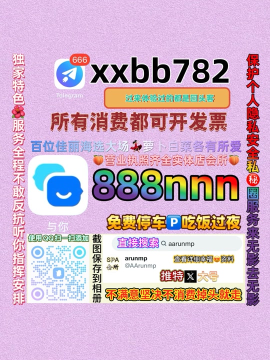 adityabhti's tweet photo. 长沙雨花区🚍🦿 https://t.co/BcVdhIHRIB
