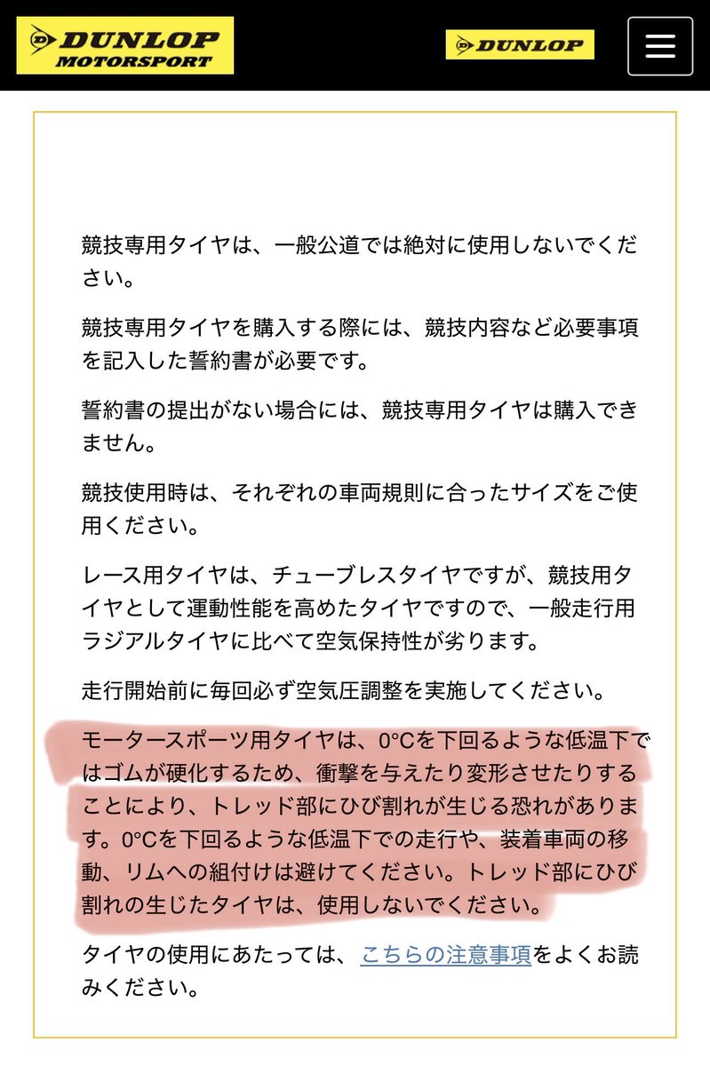 たじま～る tweet media