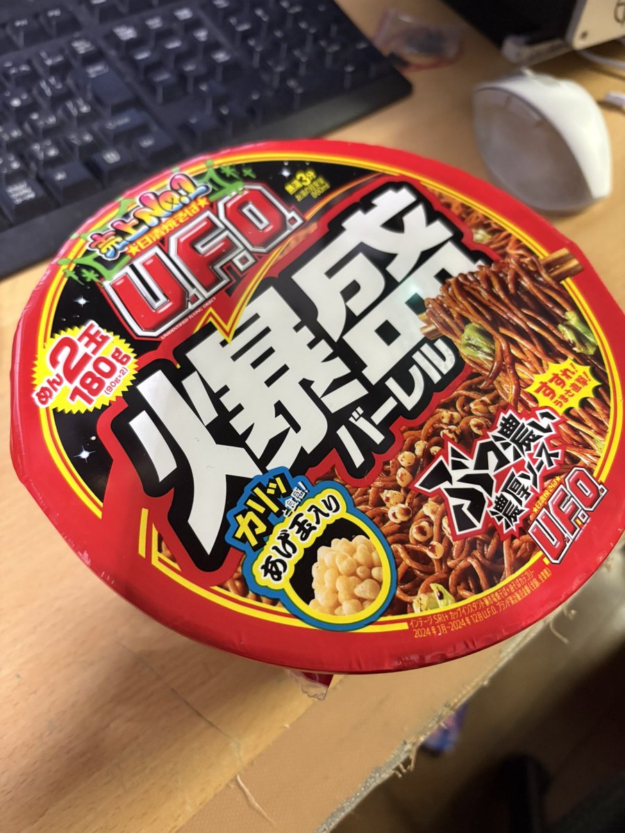 コレスタジオに忘れた人…？