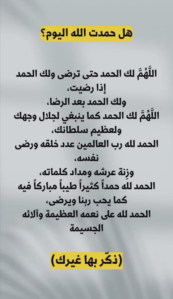 الحوت١ (@waleed6617) on Twitter photo 