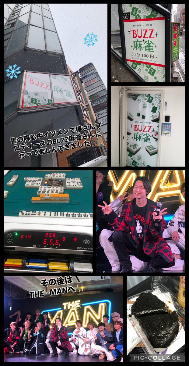 kynow1529's tweet photo. 突然の報告に、気持ちに整理はついていなかったのですが、お友達の前向きな言葉で救われて気持ちを切り替えて
椿彩奈Pのプロディースされている
#麻雀BUZZ さんで、イツメン4人で10時〜18時まで麻雀楽しんで
18時半〜 #THEMAN で #ACarats 色々なグループ #田口淳之介 さんのLIVEを楽しんできました🎶 https://t.co/M6tRdqGESq