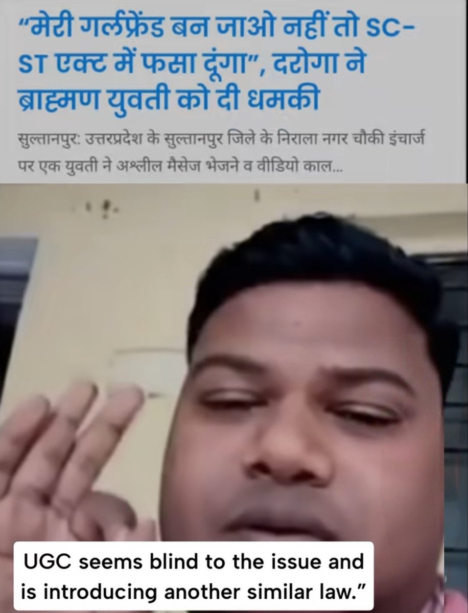 सुलतानपुर उत्तरप्रदेश के निराला चौकी इंचार्ज ने एक ब्राह्मण लड़की को बोला कि मेरी गर्लफ्रेंड बना जाओ नहीं तो SC ST केस मे फंसा दूंगा।
<a href="/narendramodi/">Narendra Modi</a> हां जी महामानव कुछ कहना चाहेंगे क्या ???