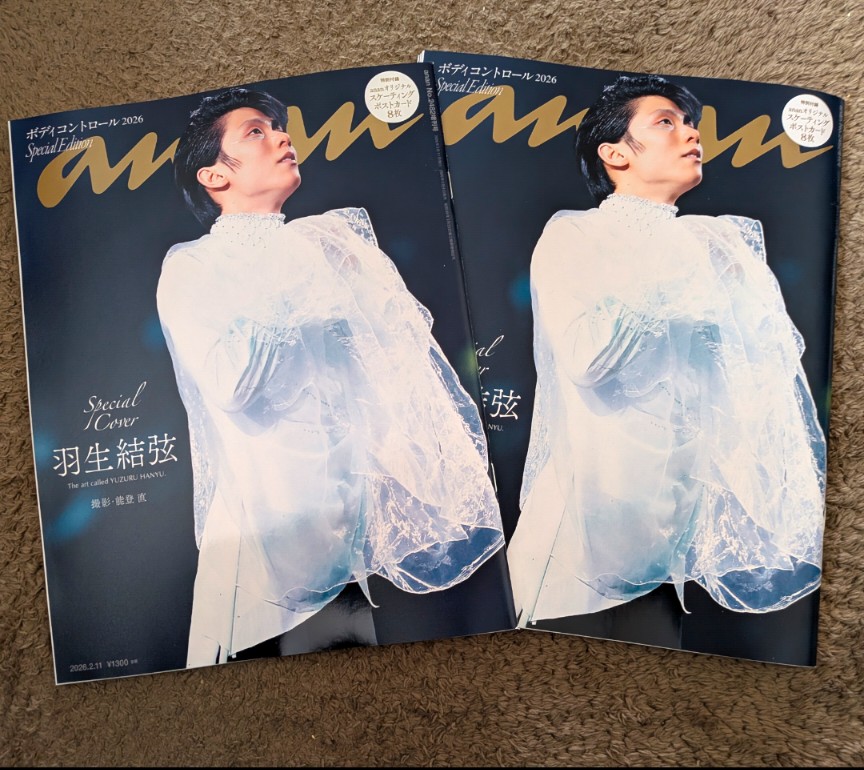 やっと、セブンで受け取ることができました😊 全てが、美しくて素敵