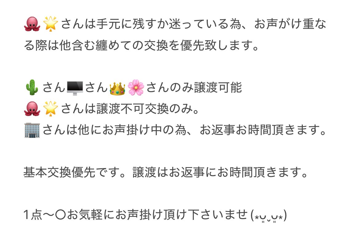 交換 譲渡 】にじさんじ 8th with cake！8周年 Anniversaryアクリル