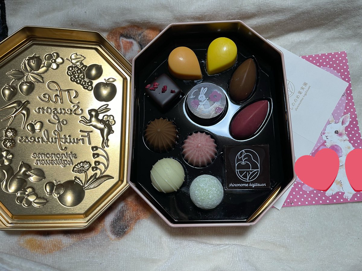 素敵便です✨ 可愛いバレンタインチョコをいただきました🍫🐰 うさぎ