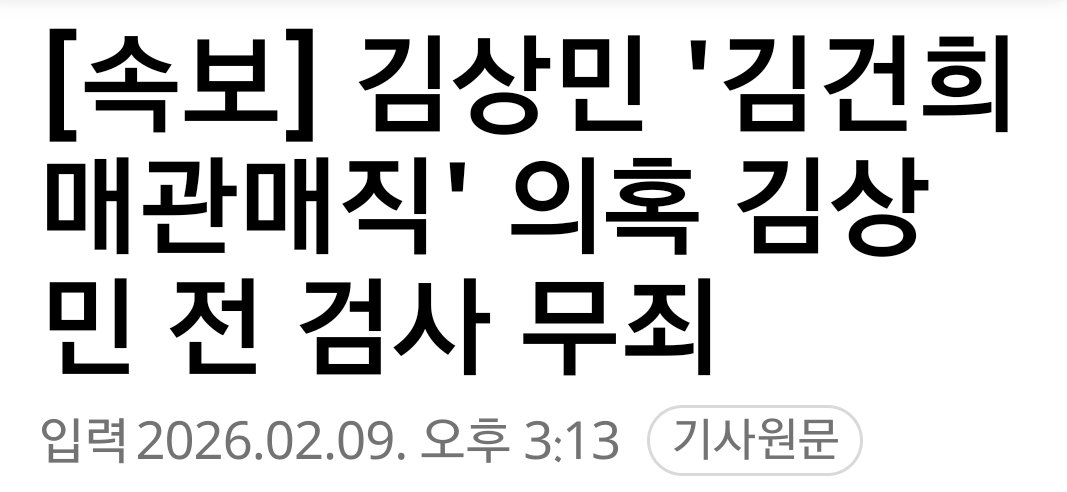 ๊ตฌ๋ฅด์นด tweet media