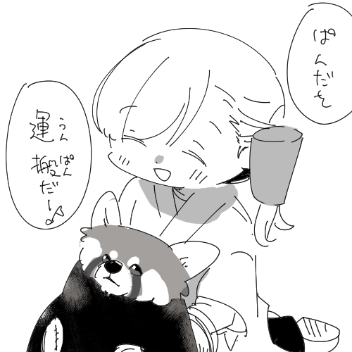 @NoFate20040614 @Haniwaro @MARUMARU_KSGMR 