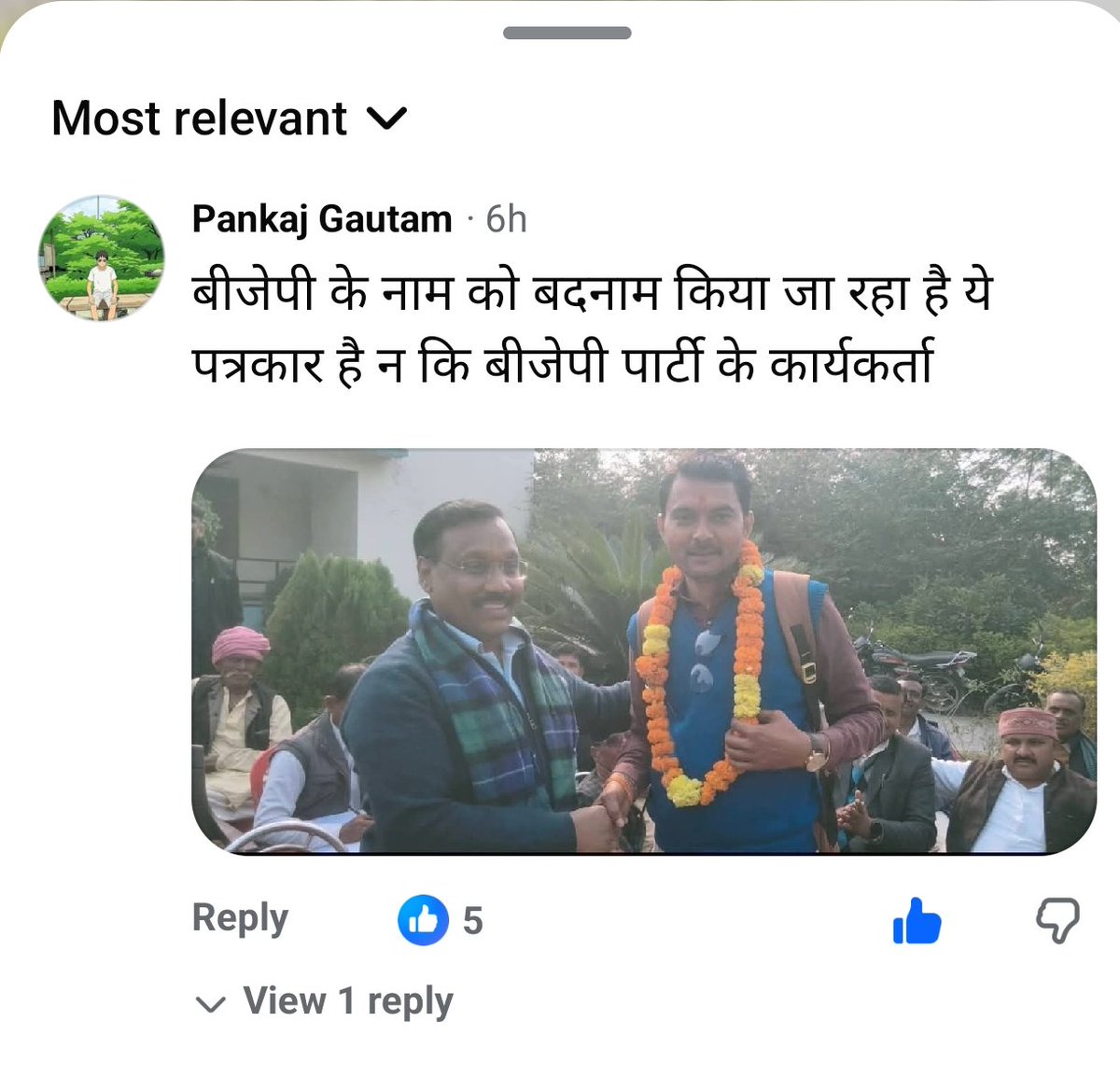 Rohitata2020's tweet photo. @rajgarh_mamta1 https://t.co/BAK8bvllus