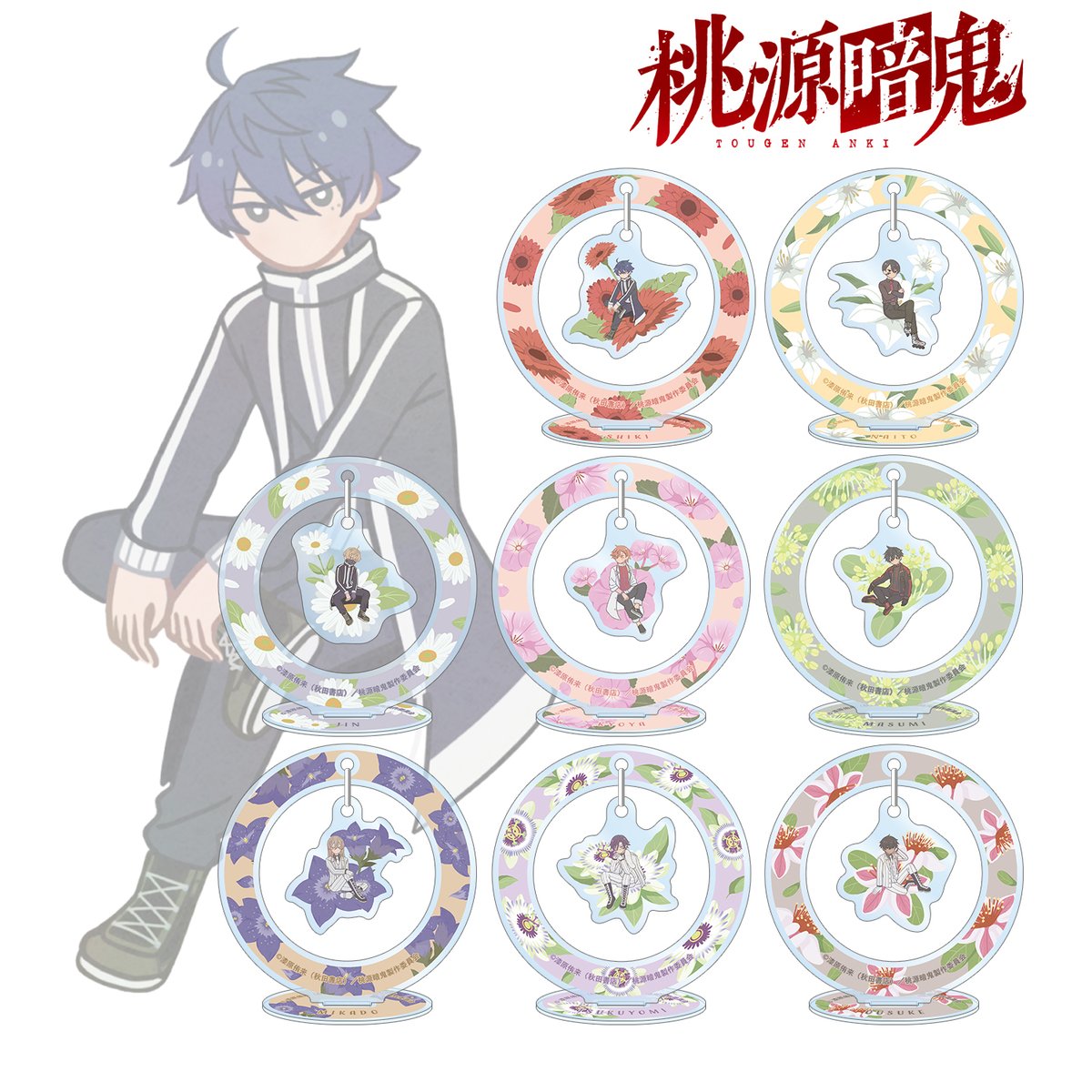 桃源暗鬼 グッズ情報 (@tougen_likes) / Posts / X