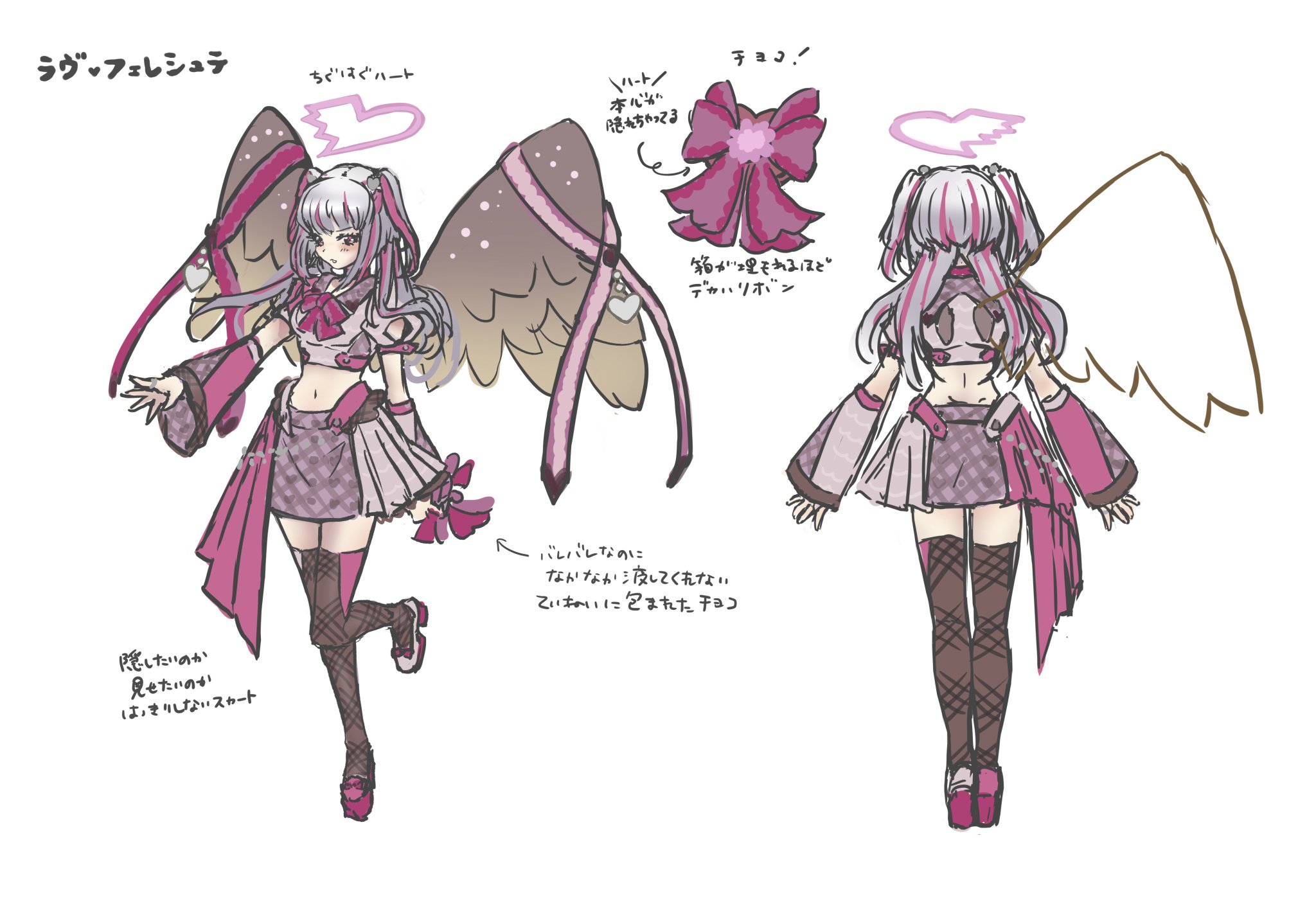 遊戯王ラッシュデュエルモンスター設定画検索ページ