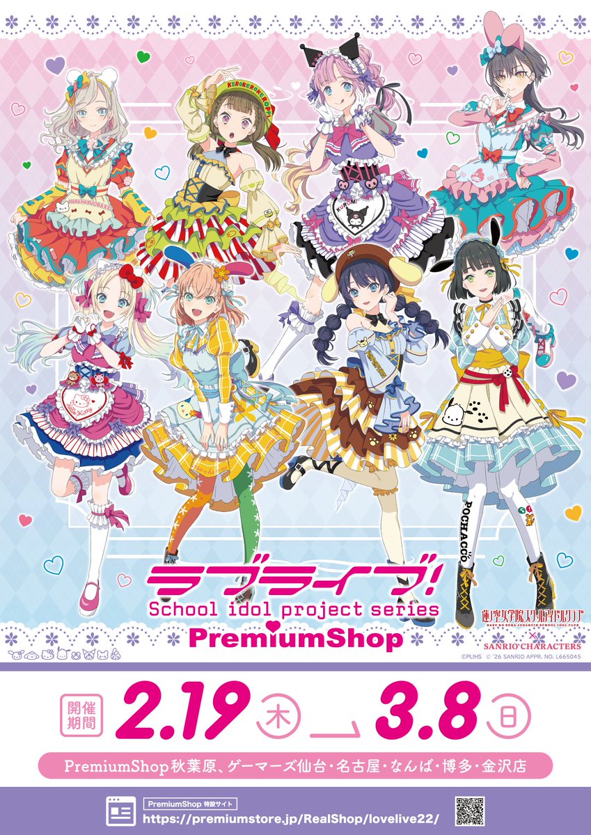 PremiumStore.jp (@premiumstore_jp) / Posts / X