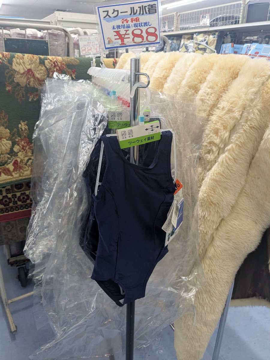 小牧店に続き大府店でもスクール水着入荷しました
未使用品　¥88
電話での問合せ取置はご遠慮願います