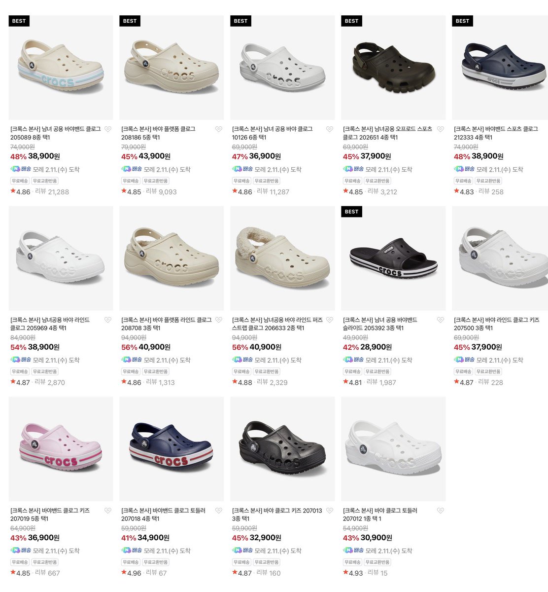 [CROCS] Crocs ada sale seolnal juga ya guys sampai tanggal 12 februari ...