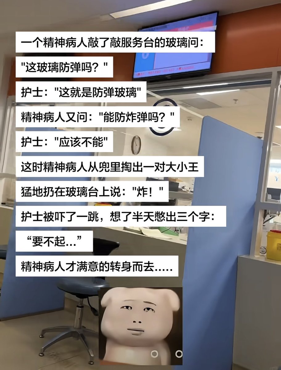 低等生物 tweet media