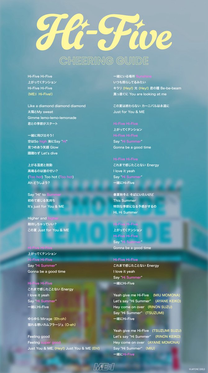 石井蘭歴(6) (@ME_I_ranlove) / Posts / X