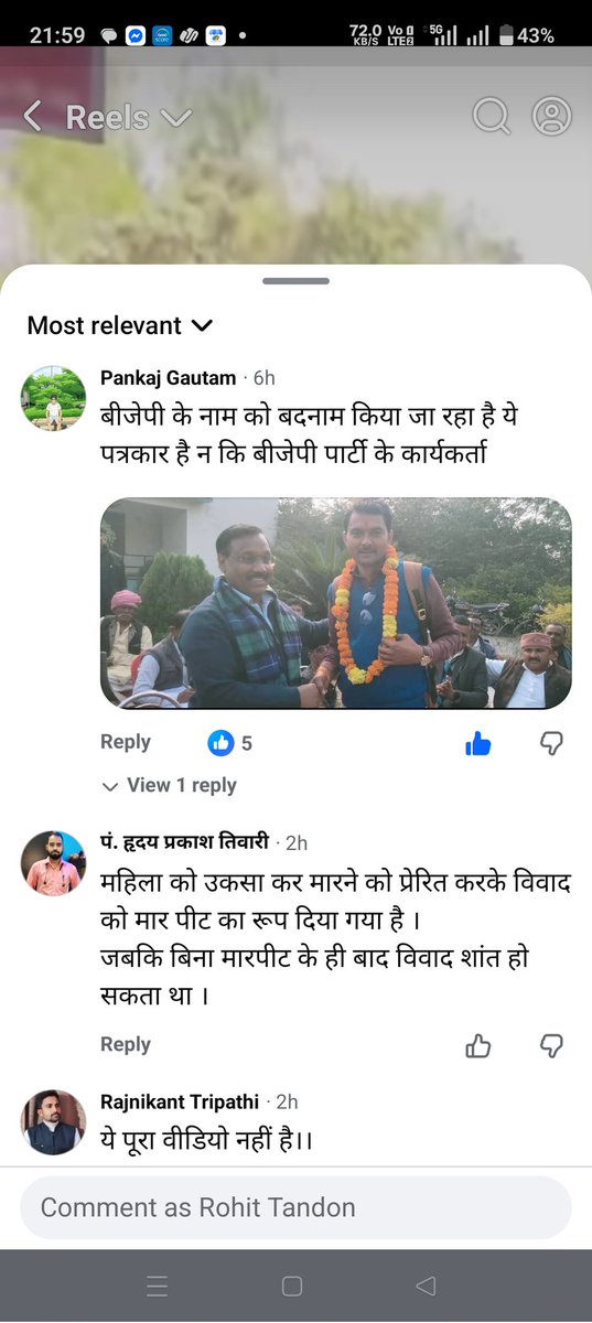 Rohitata2020's tweet photo. @JtrahulSaini https://t.co/e0DAEPCD3E
