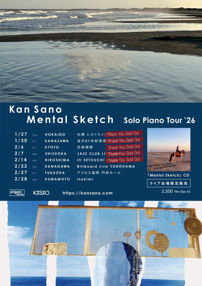 Kan Sano tweet media