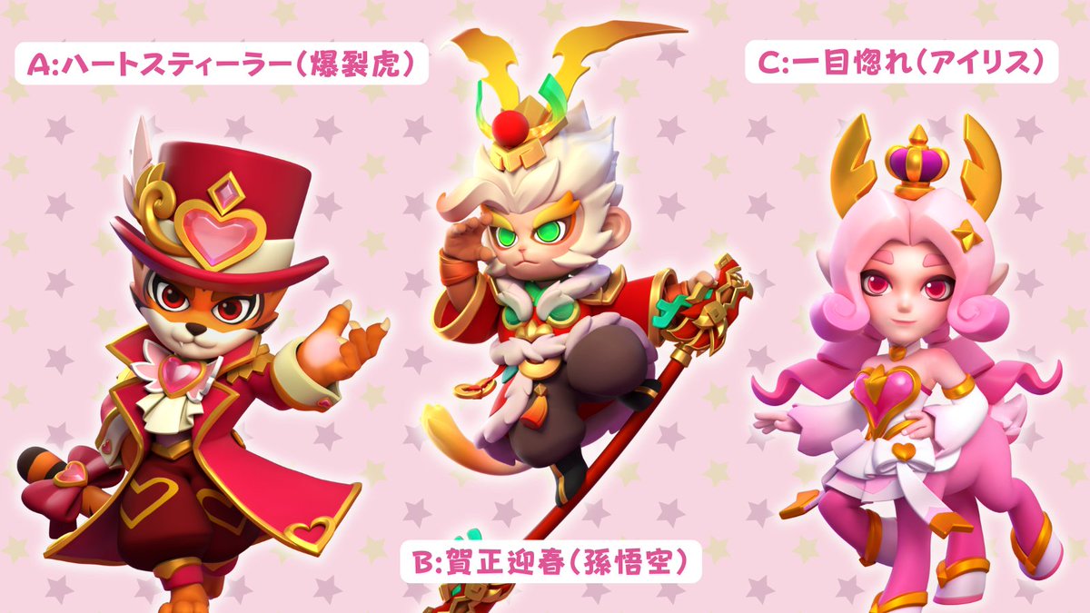 アーチャー伝説 tweet media