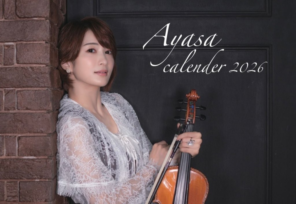【限定】Ayasa カレンダー 2026 セット Ayasa CALENDAR 2026』お渡しイベント詳細発表！！ | Ayasa Official Site