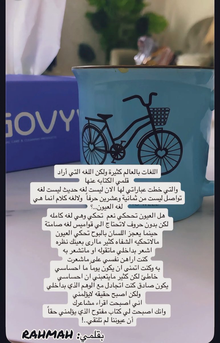 RAHMAH tweet media