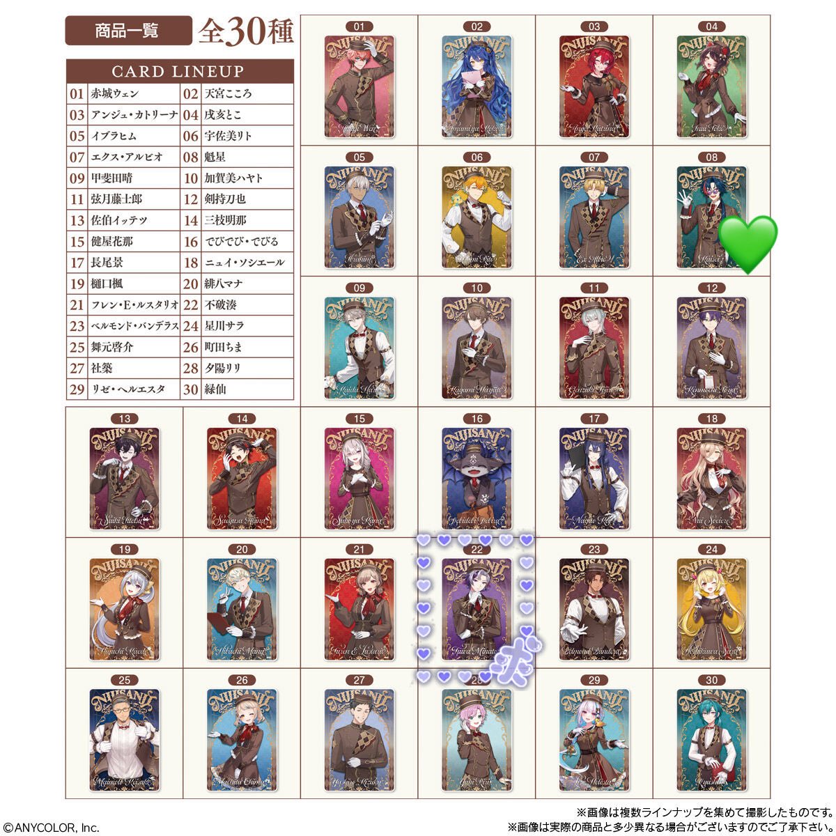 tag19981107's tweet photo. 【交換】にじさんじウエハース2 
にじさんじウエハース

譲) 画像1

求)画像2

求>💚交換優先
郵送希望📮
お気軽にお声掛け宜しくお願いします🙇🏻‍♀️ https://t.co/nmT5eiRKl4