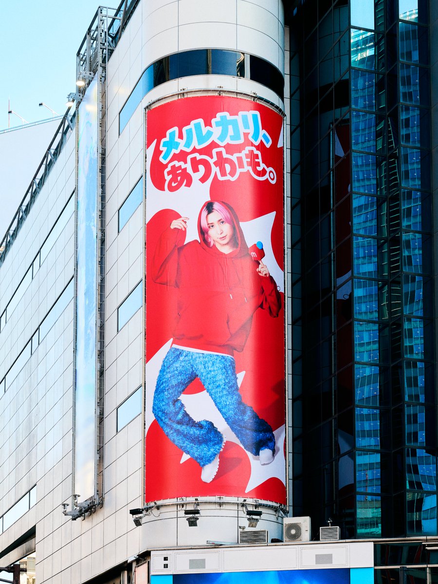 メルカリ (@mercari_jp) / Posts / X