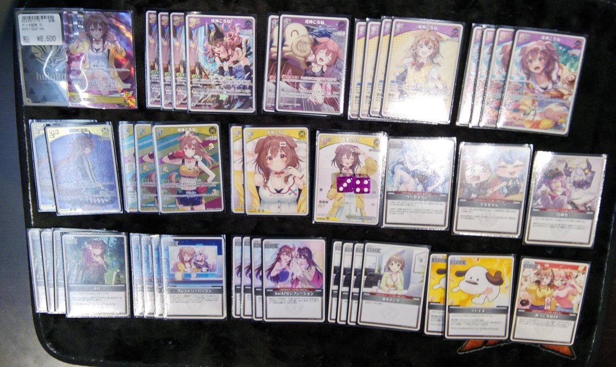 販売情報】 #ホロカ ころね単デッキ作成しまたし‼️ ¥8️⃣