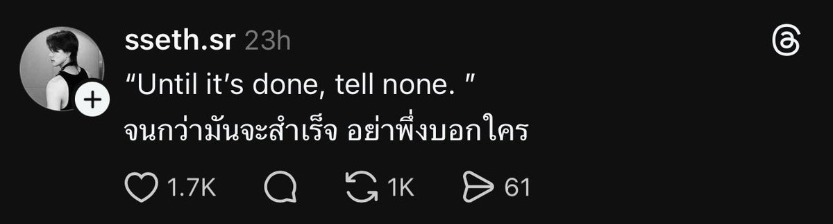 ใช้ได้กับทุกๆเรื่องเลย,