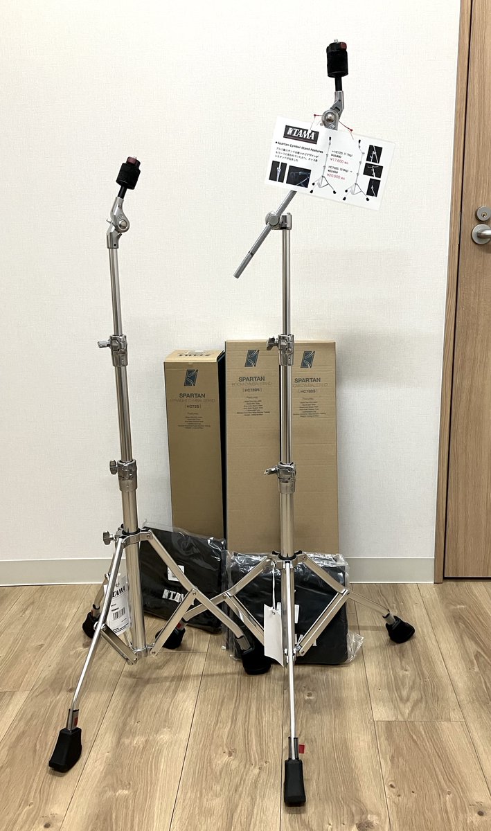 カッコイイTAMA社の軽量シンバルスタンドが入荷してます。 ブーム式で