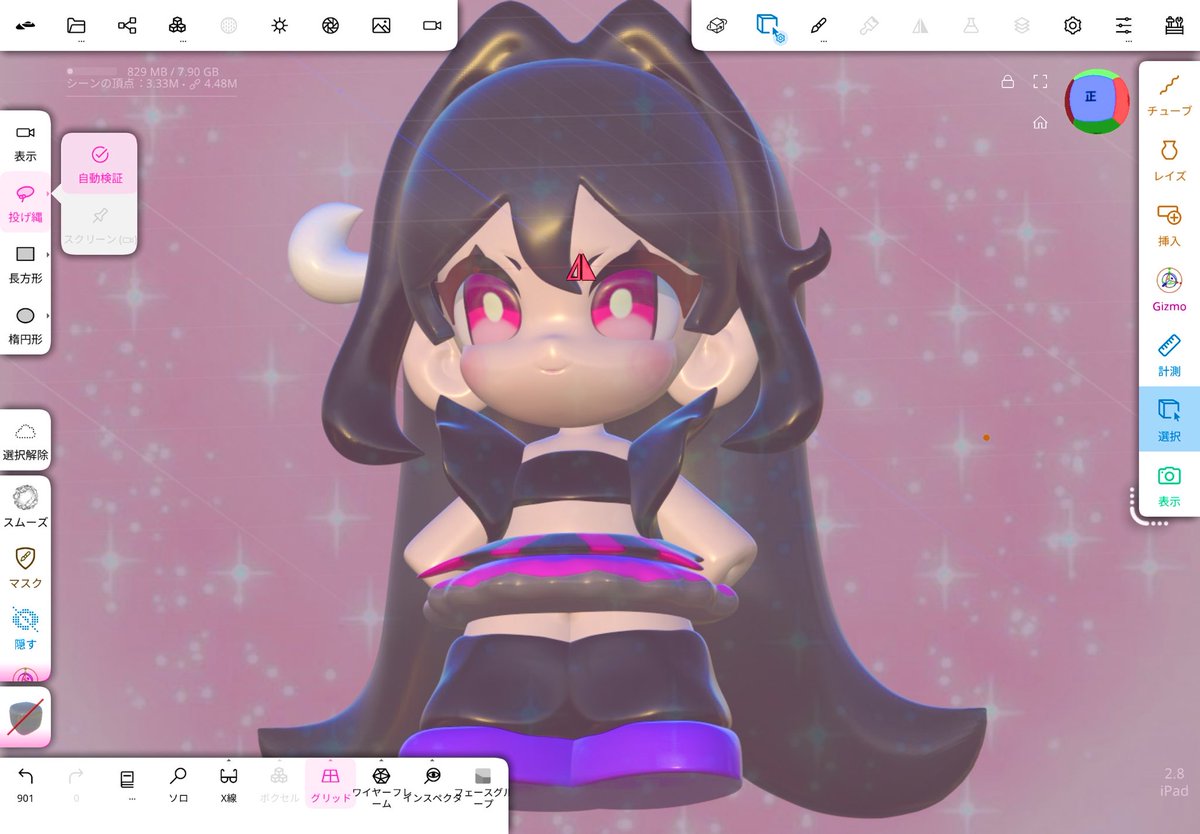 天護ねも🪽☘️Vtuber @4/12下北沢ライブ tweet media