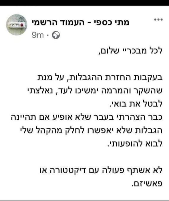 מתי כספי היה איש של תווים. אבל היה תו אחד שאיתו סירב לשתף פעולה. התו הירוק.
מתי הצטרף לעתירה לבג"צ נגד התו והצהיר שכל עוד מי שהעז לבחור על גופו מופלה בכניסה להופעות, הוא לא יופיע בפני אף אחד.
חזר להופיע רק אחרי ביטול התו המפלה.
במקום בו כשלו רופאים ושופטים, היה מתי.
תודה שהעזת ✨