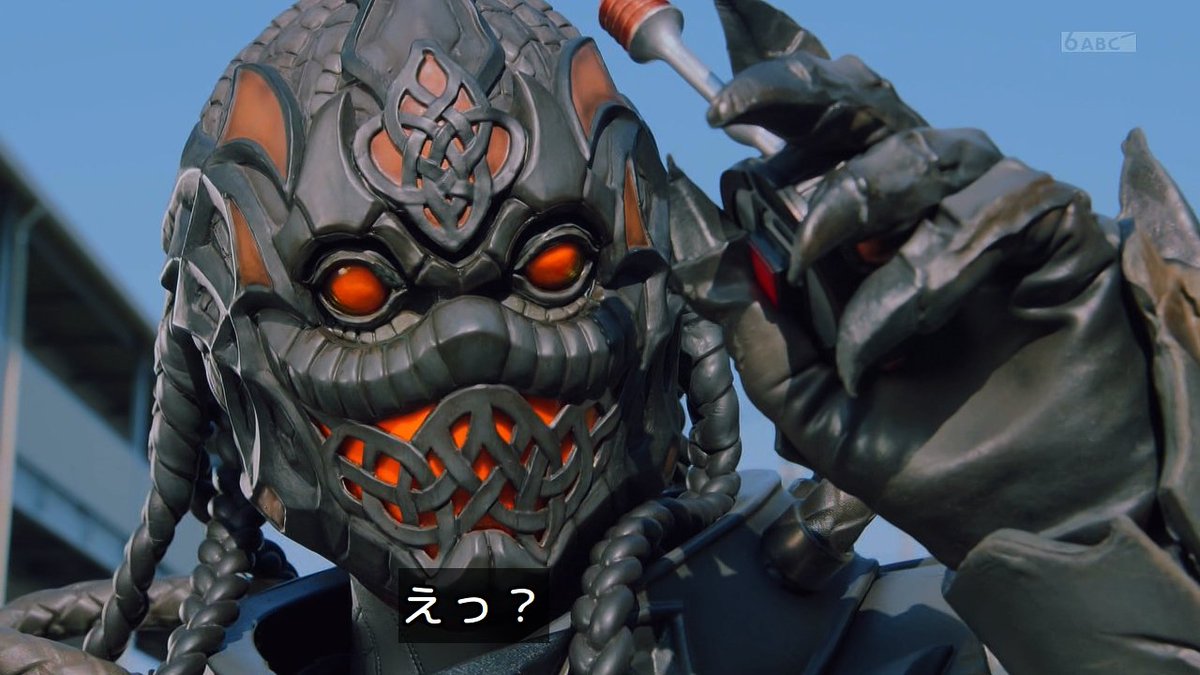 最初に見たときの皆さんの反応