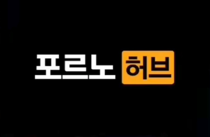 Proof that you can read Korean.