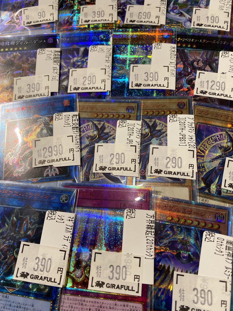 🔥遊戯王🔥 おかわりキラキラ特価🤩